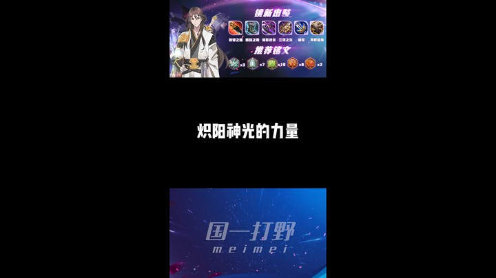 你还相信光吗？