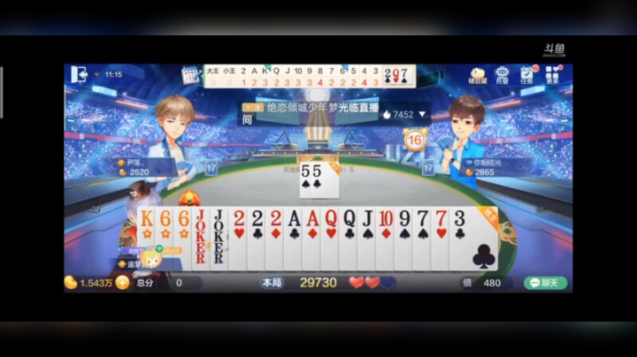 0121特辑，这个牌呢很碎，癞子有点少，不好打，最终靠上家的34567打赢的