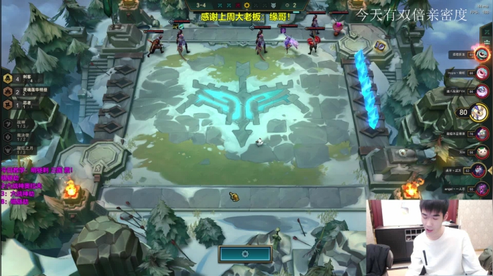 【2021-01-22 04点场】NB丶条皮兄弟：最强阵容教学 加个班