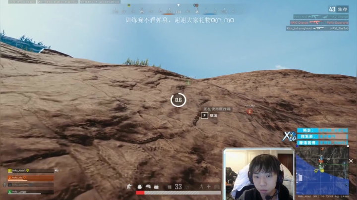 【绝地求生】Xleft小叮当的精彩时刻 20210122 12点场