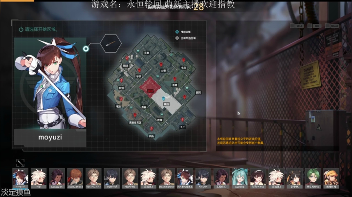 【2021-01-22 11点场】淡定摸鱼：枪姬桶爆勤学苦练受苦中