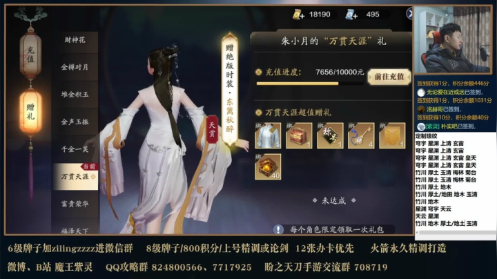 【2021-01-21 22点场】魔王紫灵：今天极限提功