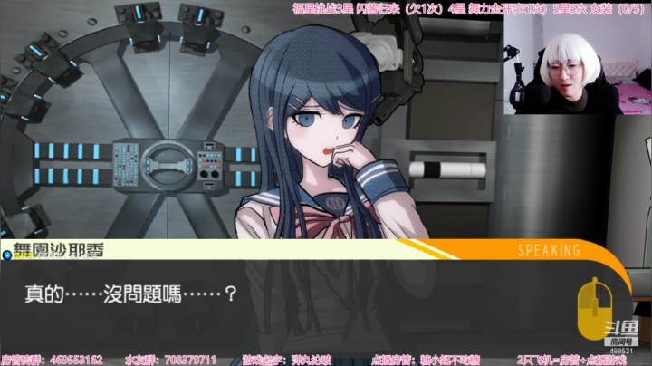 【2021-01-18 18点场】Gentleman闪闪：【闪】恐怖游戏 萌新开荒