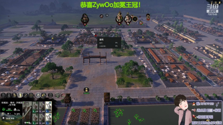【2021-01-21 19点场】七仔丶查尔斯：军政刘玄德！匡扶汉室！
