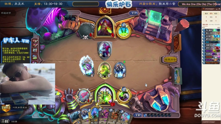 【炉石传说】异灵术老师的精彩时刻 20210122 16点场