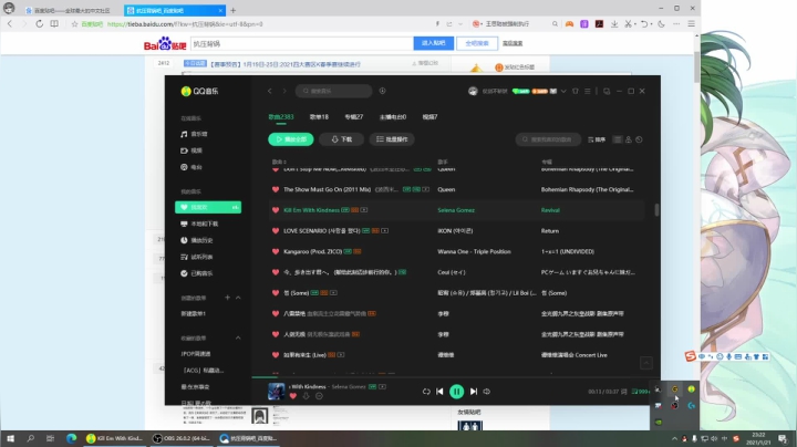 【2021-01-21 23点场】二次元中单宇神：化身恶魔，峡谷上分王