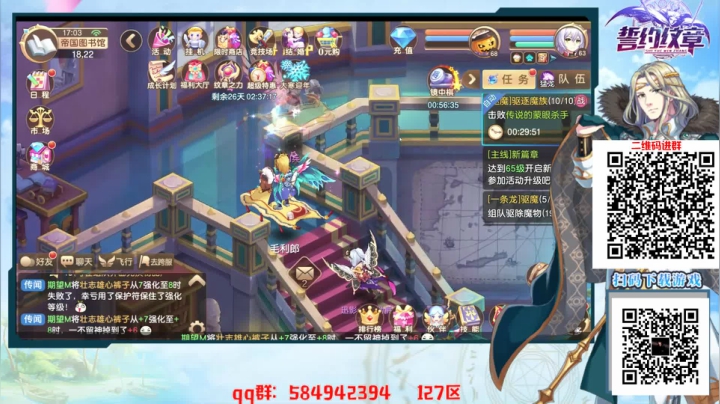【2021-01-22 17点场】摩卡加冰丶：法师学徒~ 227764
