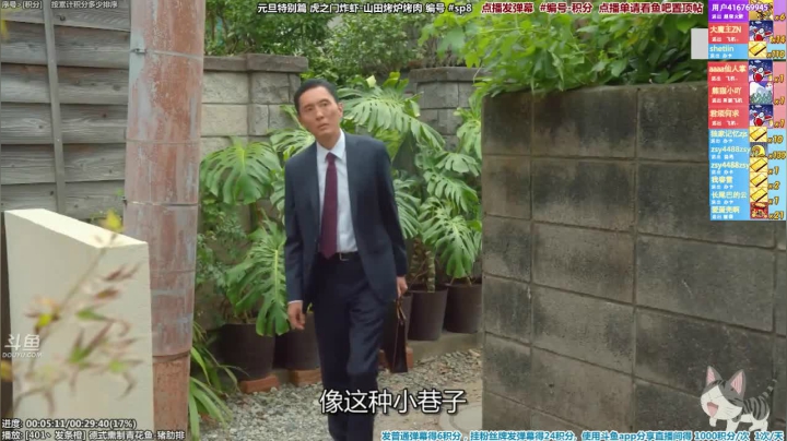 我在斗鱼看懒猫是只喵直播一起看