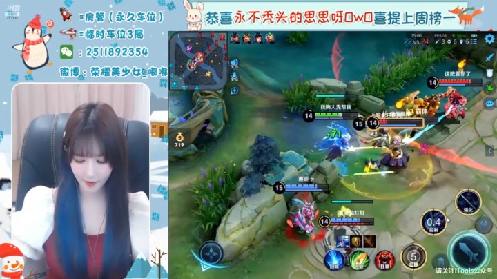 【嘟小姐的峡谷之旅】28