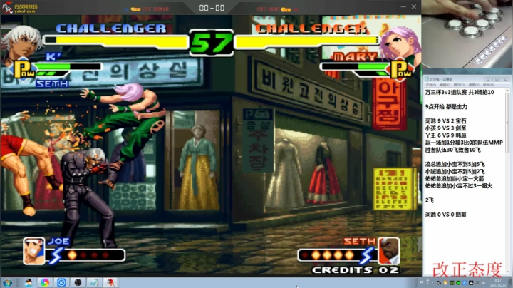 【格斗游戏】战神_河池VR的精彩时刻 20210122 00点场