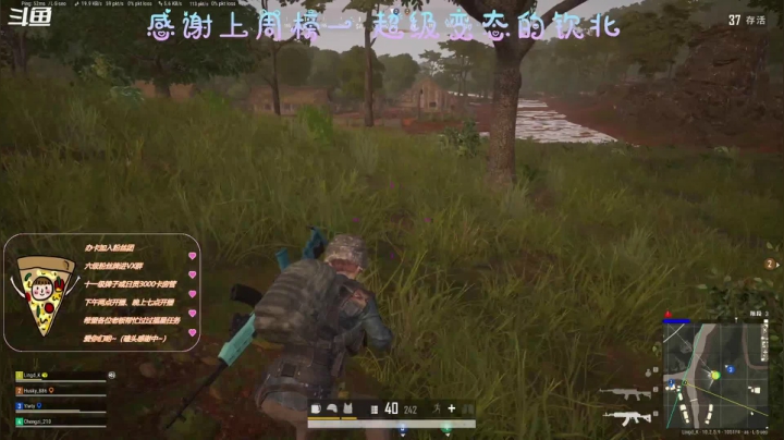 【2021-01-21 21点场】AI披萨：2021快乐！！！ 8265485