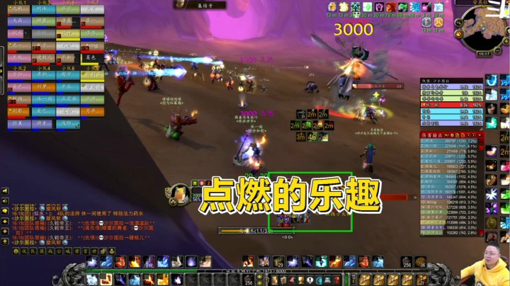 魔兽世界怀旧服：玩冰法的你，永远不懂火法的快乐！