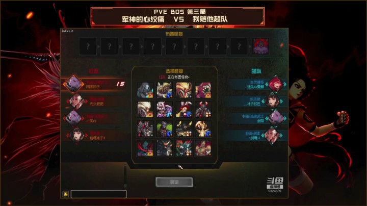 1月22日 斗鱼全明星 我凯他超队 vs 军神心绞痛 BO3