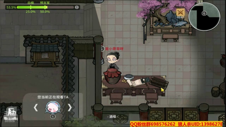 【2021-01-21 17点场】灬点叔灬大伟：❤❤河北加油❤❤