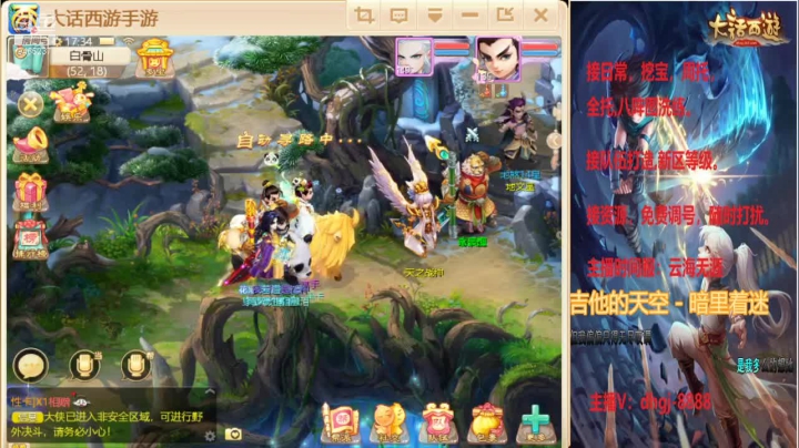 【2021-01-21 17点场】黑糖真猪：福满乾坤.云海无涯