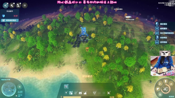 【2021-01-22 14点场】丶干物喵：干物喵❤关爱谐星少女