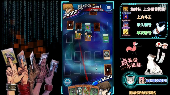 【2021-01-21 23点场】一只猫罢了：已决斗王帮上王 调号