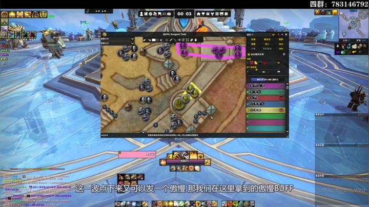 大秘境的必备插件都没有？大秘境插件使用教学说明 【王科长的插件时间】