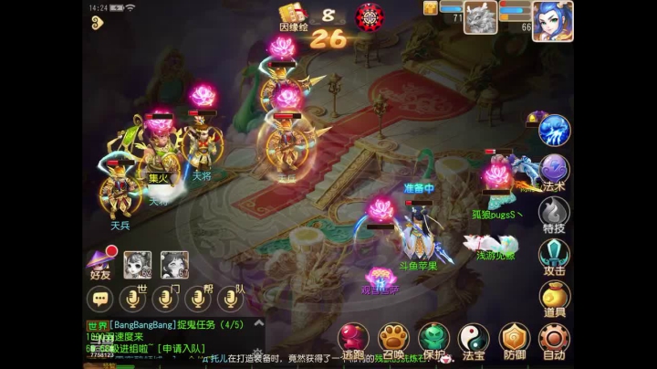 【2021-01-22 14点场】苹果神蛋蛋神：新服 万象新生