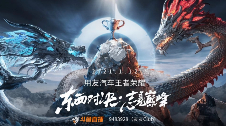 总决赛