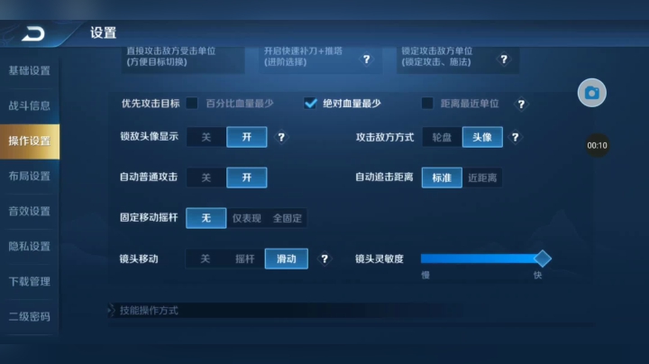 ScreenRecord_20210113_172632
