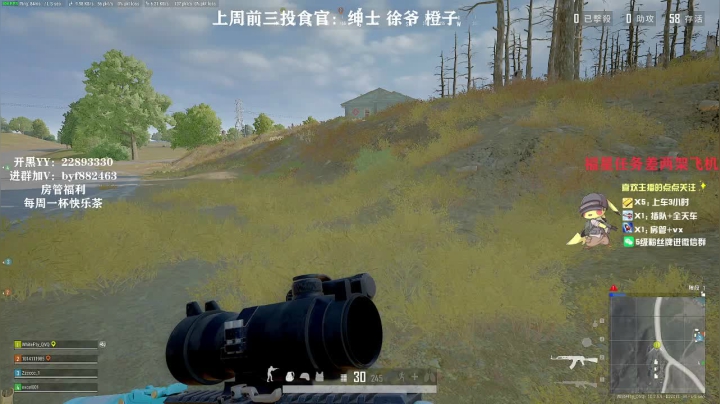 【2021-01-22 20点场】白一飞丶：WiteF1y：只有一个字，狂！！