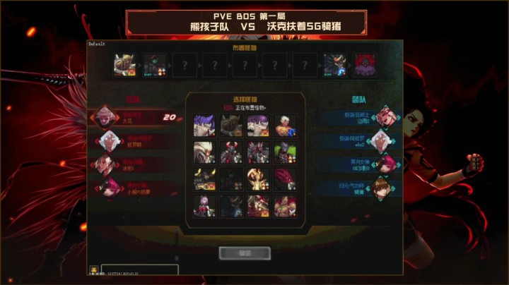 1月22日 斗鱼全明星 沃克扶着SG骑猪队 vs 熊孩子队 BO1