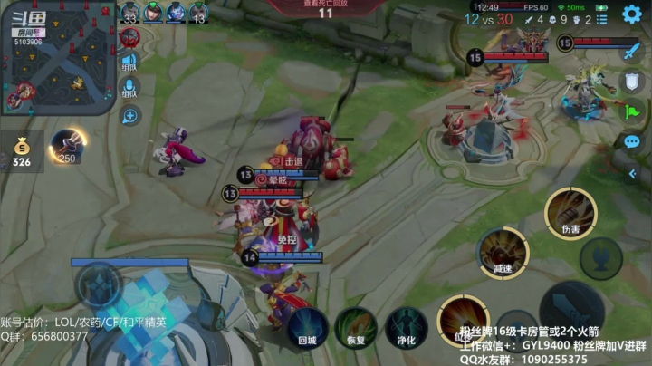 【2021-01-21 21点场】皇玺丶Fly高一刀：高一刀：荣耀我来了