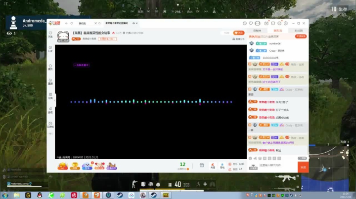 【2021-01-21 10点场】果果哩个果果：【果酱】最具观赏性的女玩家