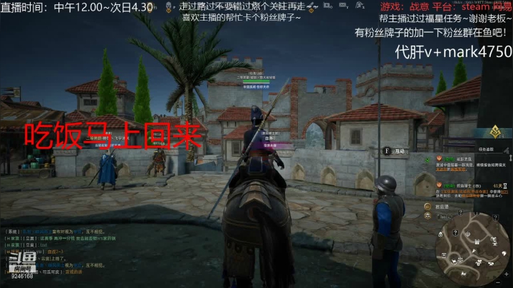 【2021-01-21 21点场】風風吖：五星时代 冲冲冲