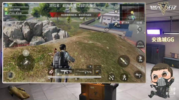 【2021-01-22 22点场】安逸城GG：【超凡先锋】都只在转瞬之间