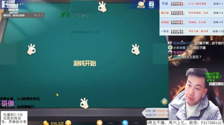 【2021-01-22 18点场】天地丶小旺：录像，周五不播周6上亿