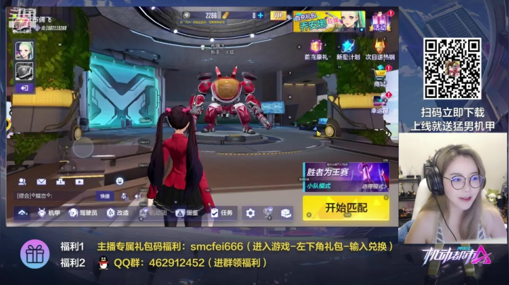 【2021-01-22 20点场】刘飞儿faye：飞儿机动都市阿尔法！
