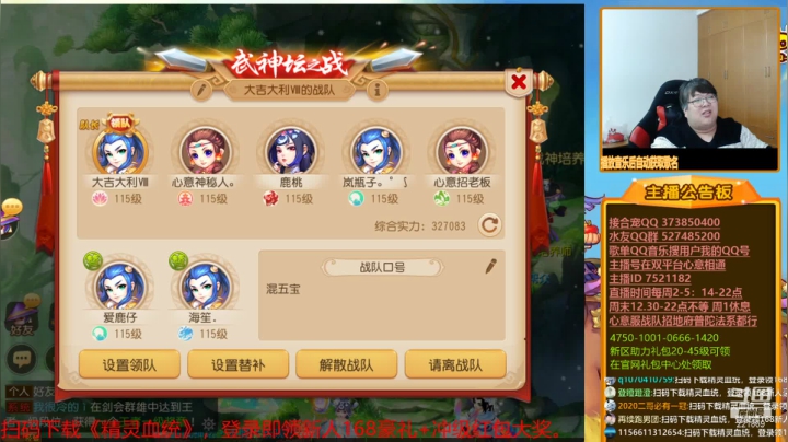 【梦幻手游】小儿郎丶丶的精彩时刻 20210122 23点场