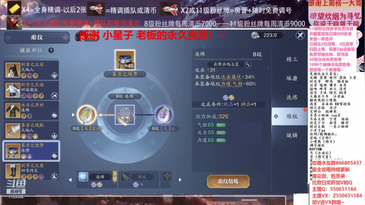 【2021-01-21 21点场】zz喷火龙：数据帝全职业专业规划提战，论剑，日常