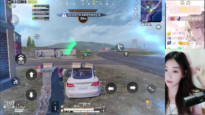 【2021-01-20 13点场】人间小娜美：你可以进来看看我嘛~