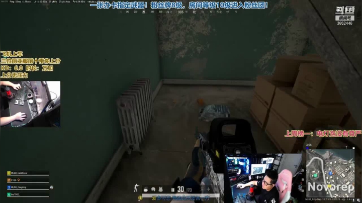 【2021-01-22 11点场】丁丁丶SHOW：【丁丁】今天必上大师！