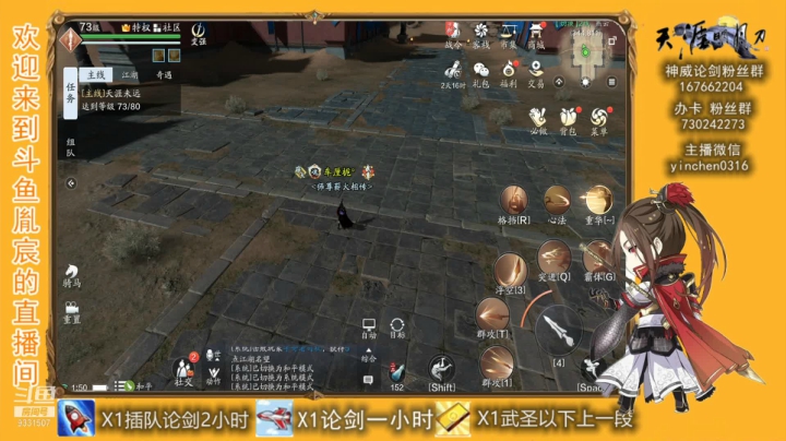 【2021-01-22 01点场】胤宸哦：【胤宸】神威 真武求败 清币