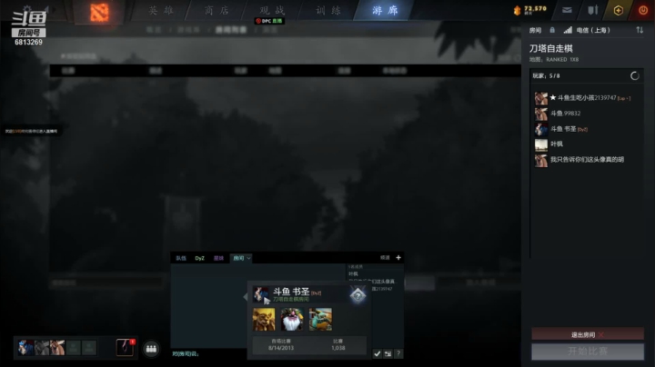 【2021-01-21 22点场】书圣303：冲分！冲分!