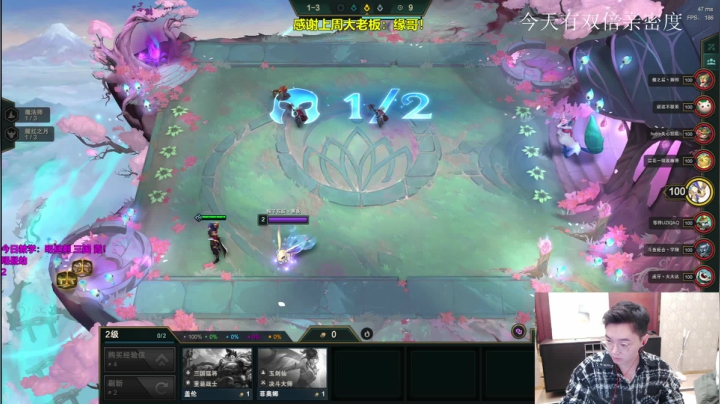 【2021-01-22 20点场】NB丶条皮兄弟：大师：空城明昼劫上大分！