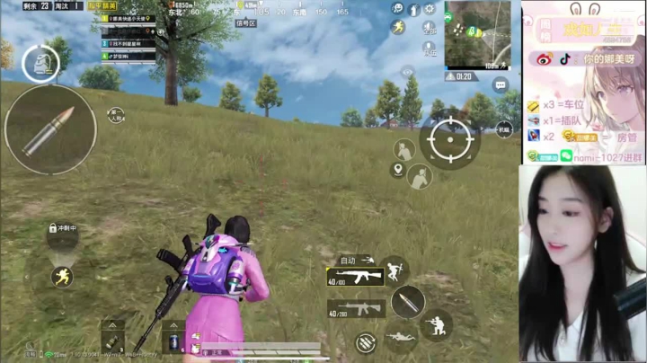 【2021-01-16 13点场】人间小娜美：【双倍亲密度，升升牌子嘛