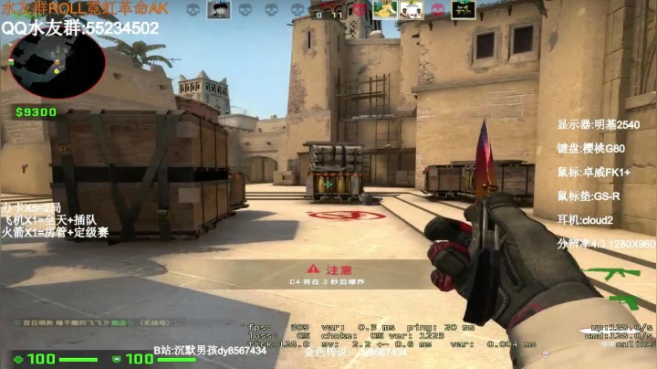 【2021-01-21 11点场】csgo沉默男孩：【沉默男孩】渡劫40，帮定级，带水友