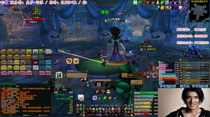 【2021-01-22 14点场】迷人的花哥：【爱华】【爱华】休息？不存在的 肝起来