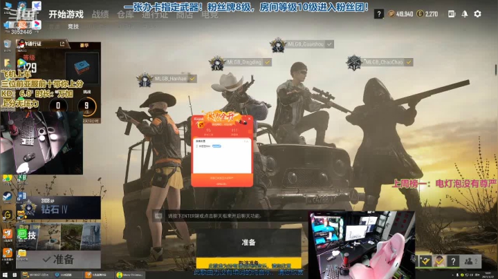 【2021-01-22 17点场】丁丁丶SHOW：【丁丁】今天必上大师！