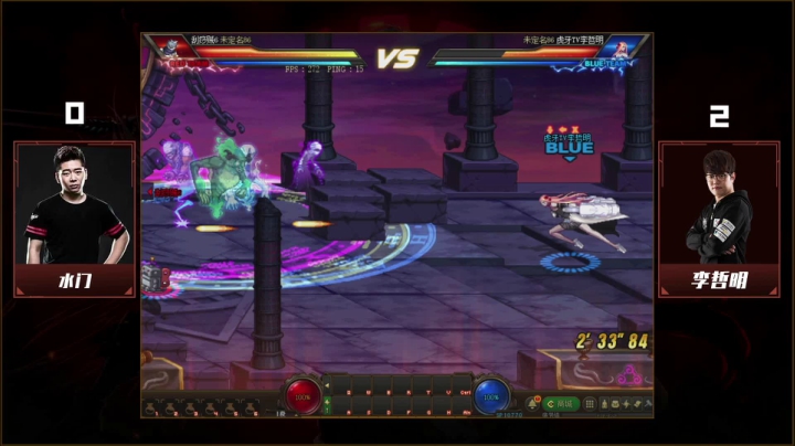 1月22日 斗鱼全明星 水门 vs  李哲明
