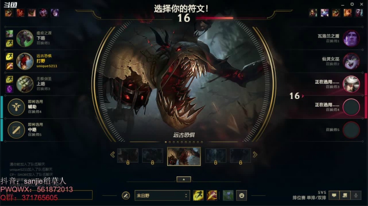 【2021-01-20 17点场】MQ丶一流稻草人三界：三界：一个心态很好的稻草人老玩家