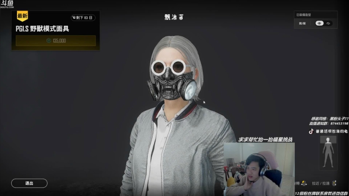 【2021-01-20 15点场】普通话很包准的龟：【龟龟】小播一会，仙界求生！