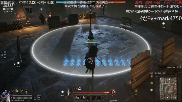 【2021-01-21 19点场】風風吖：五星时代 冲冲冲