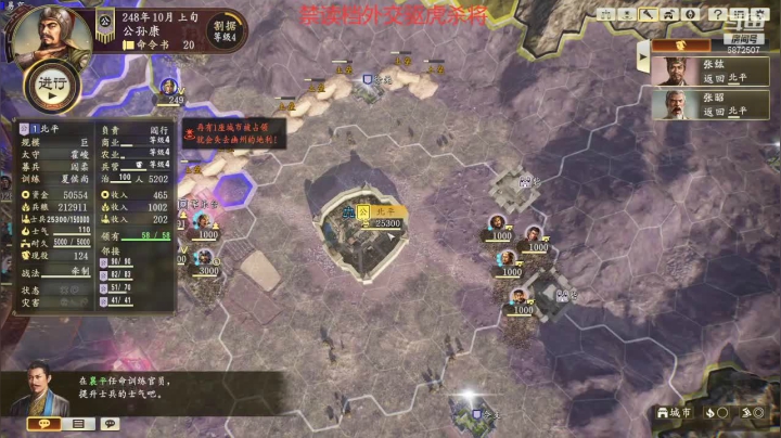 【2021-01-21 22点场】光影静默：顶难府最大志在千里公孙康，禁读档，忘事读