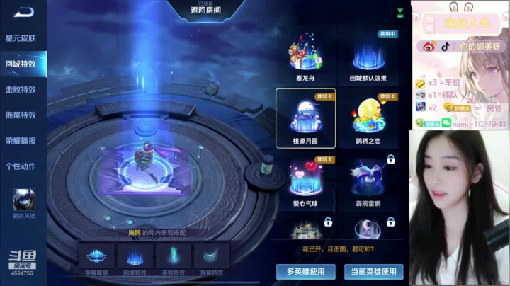 【2021-01-17 01点场】人间小娜美：【双倍亲密度，升升牌子嘛